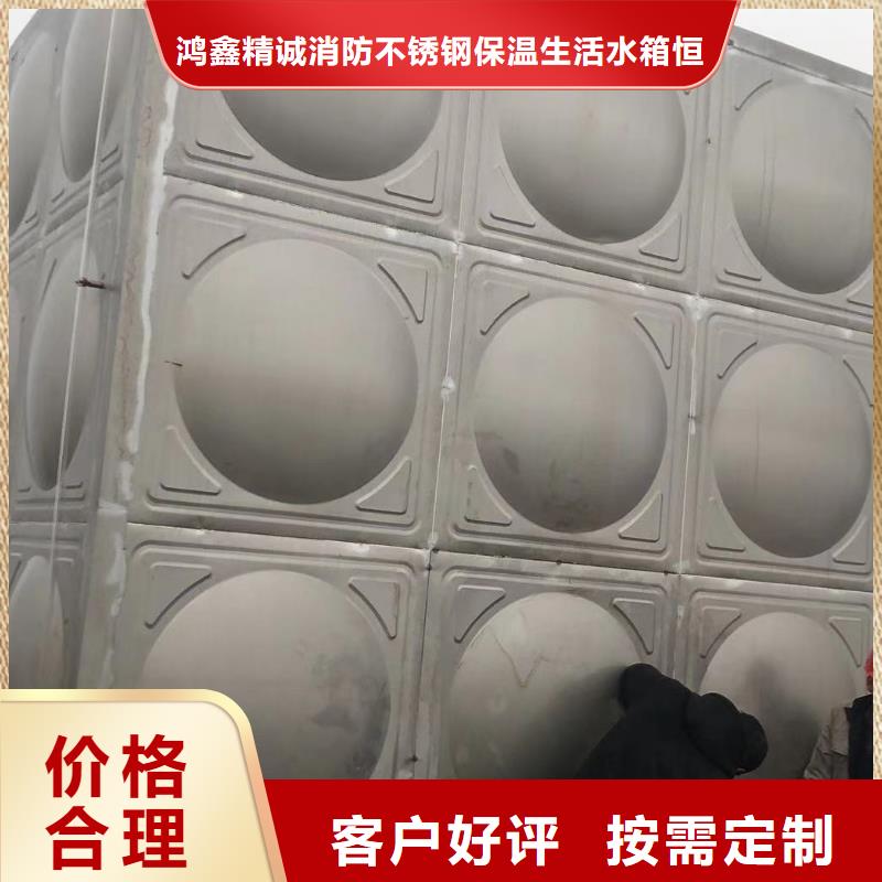 【 不锈钢水箱-消防增压稳压供水设备用途广泛】-鸿鑫精诚消防不锈钢保温生活水箱恒压变频供水设备科技(长春市分公司)