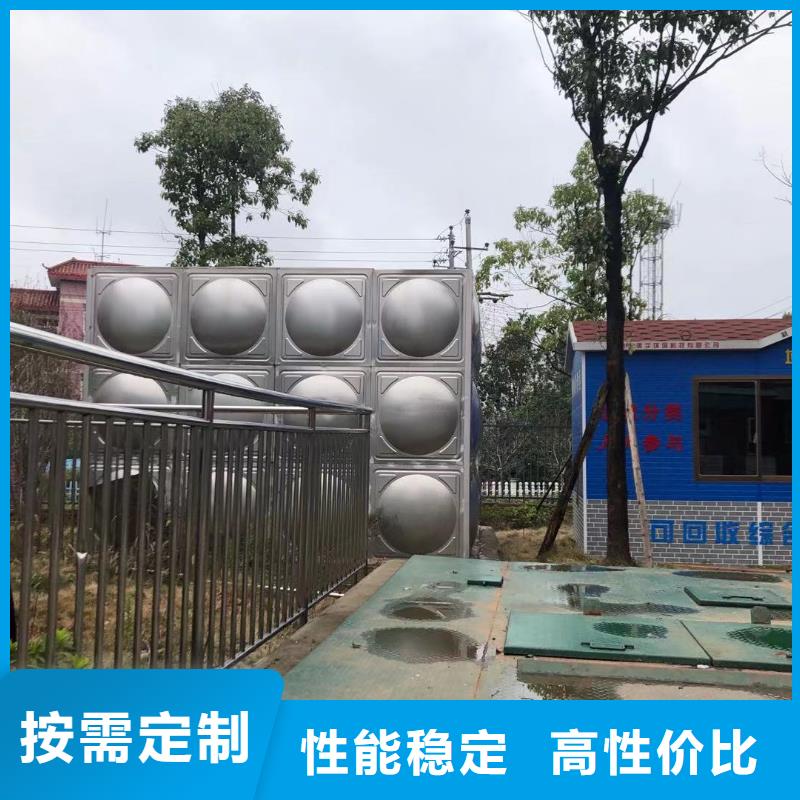 水处理设备视频-水处理设备(鸿鑫精诚)覆盖地域吉林省长春市德惠|绿园|四平|通化|延边|吉林|辽源
