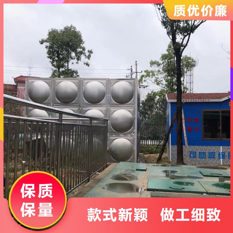 水箱生活水箱消防水箱参数图片