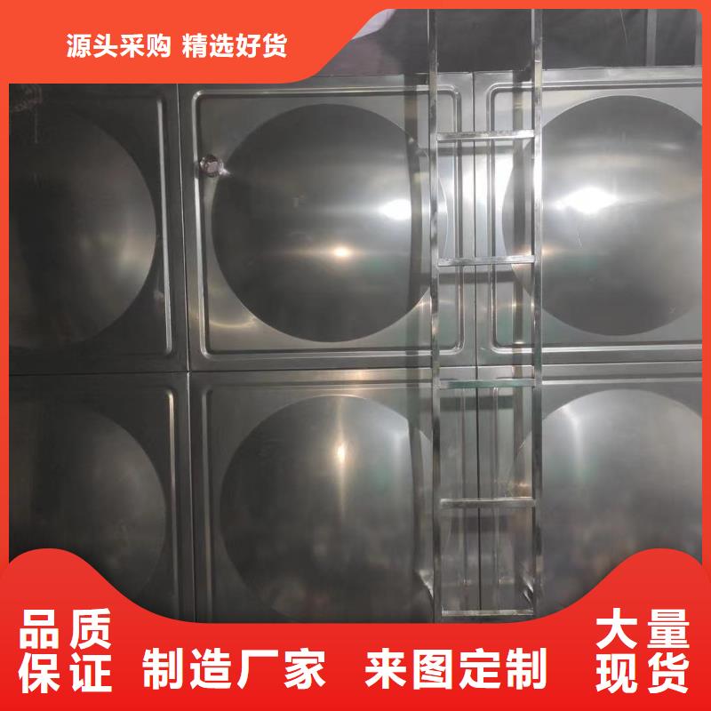 水箱生活水箱消防水箱参数图片