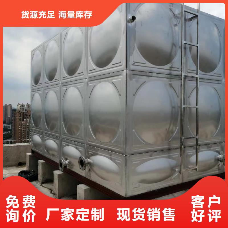 常年供应自来水储水箱地下室生活水箱二次供水水箱-品牌