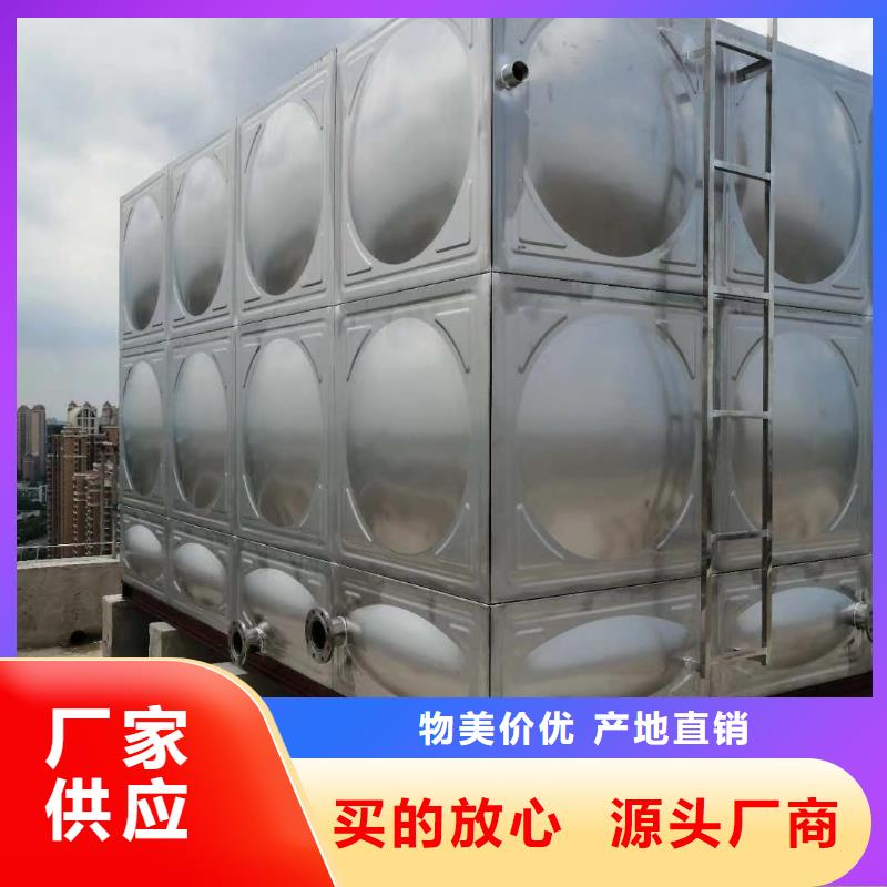 水箱生活水箱消防水箱量大优先发货