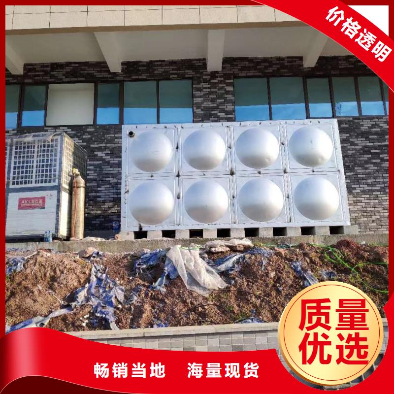 太阳能储水箱空气能保温水箱圆形水箱-太阳能储水箱空气能保温水箱圆形水箱价格低