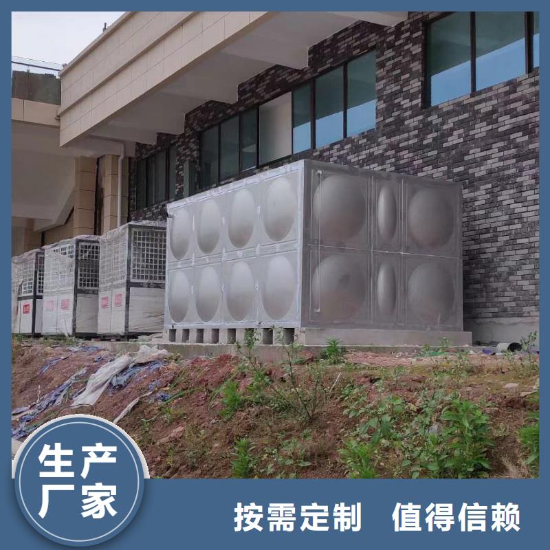 【 不锈钢水箱-消防增压稳压供水设备用途广泛】-鸿鑫精诚消防不锈钢保温生活水箱恒压变频供水设备科技(长春市分公司)