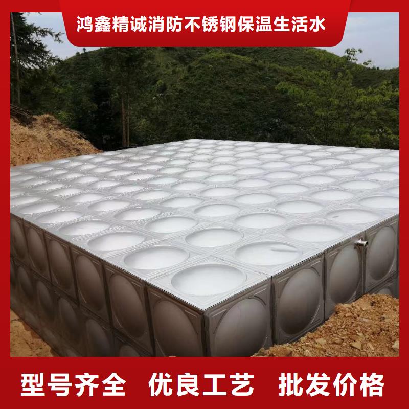 水箱生活水箱消防水箱产品详细介绍