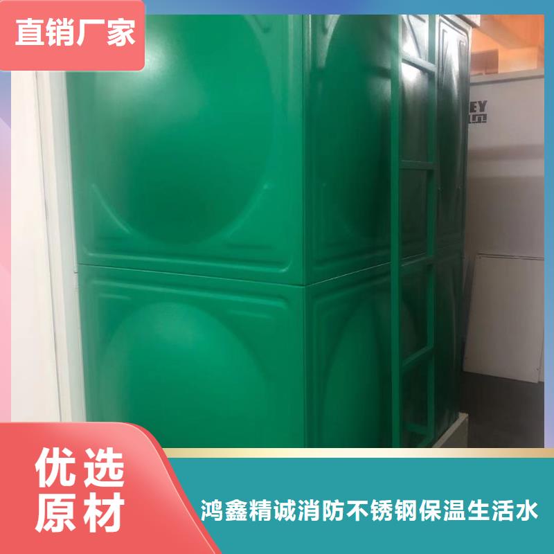 水箱生活水箱消防水箱量大优先发货