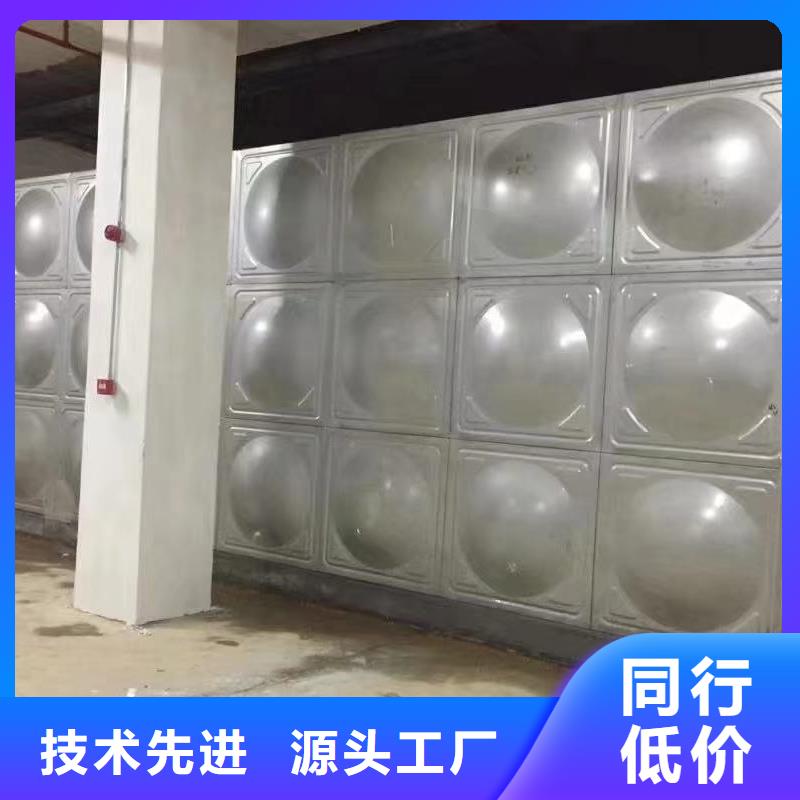 水箱生活水箱消防水箱量大优先发货