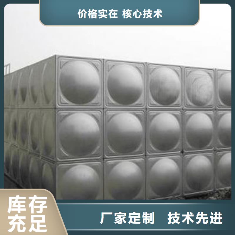 常年供应自来水储水箱地下室生活水箱二次供水水箱-品牌