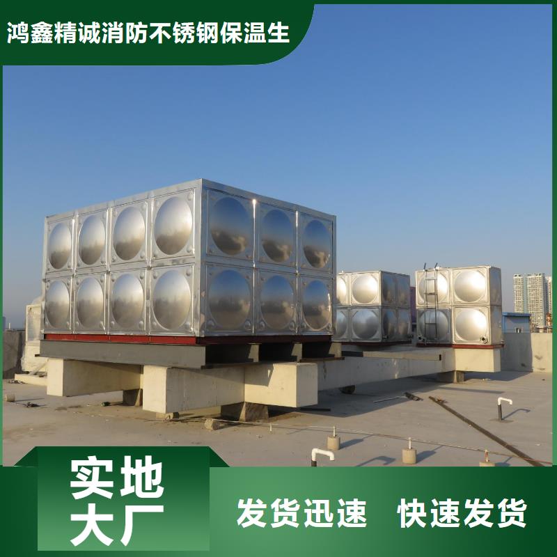 水箱生活水箱消防水箱参数图片