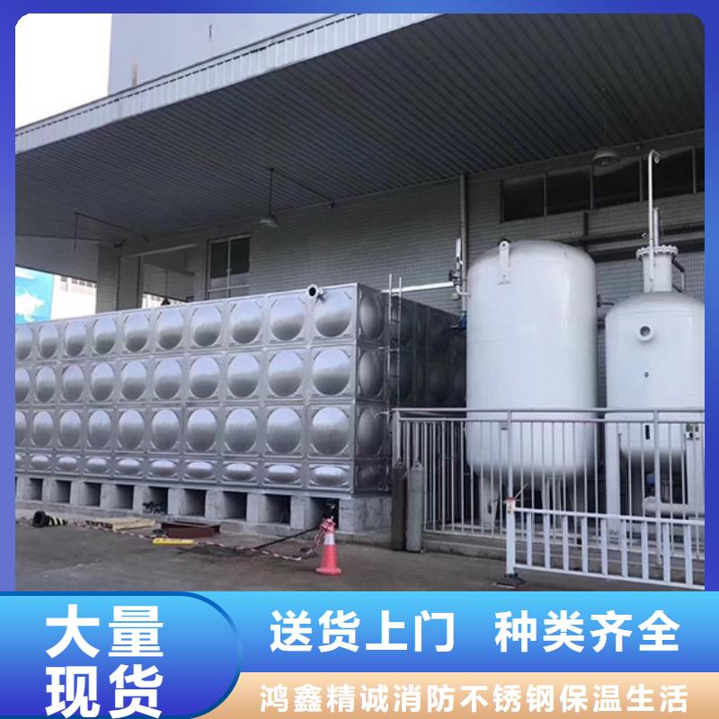 水箱生活水箱消防水箱量大优先发货