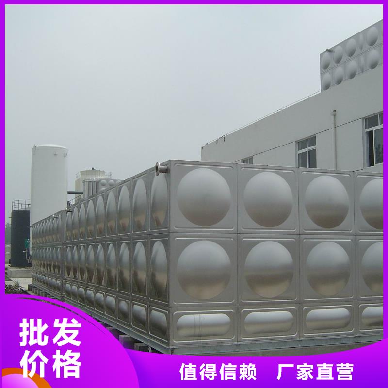 太阳能储水箱空气能保温水箱圆形水箱-太阳能储水箱空气能保温水箱圆形水箱价格低
