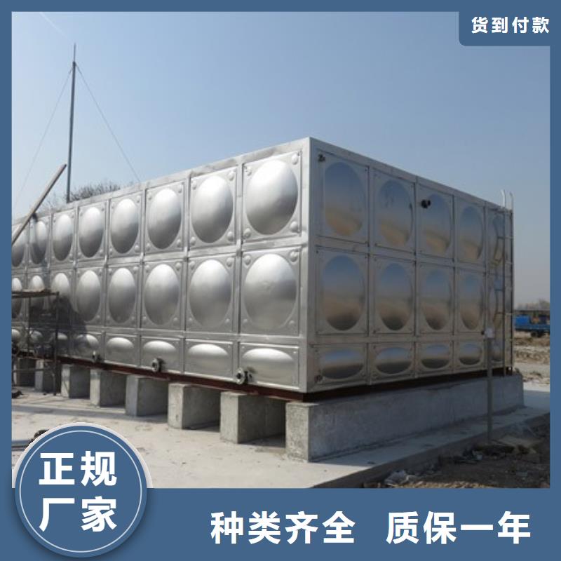 水箱生活水箱消防水箱参数图片