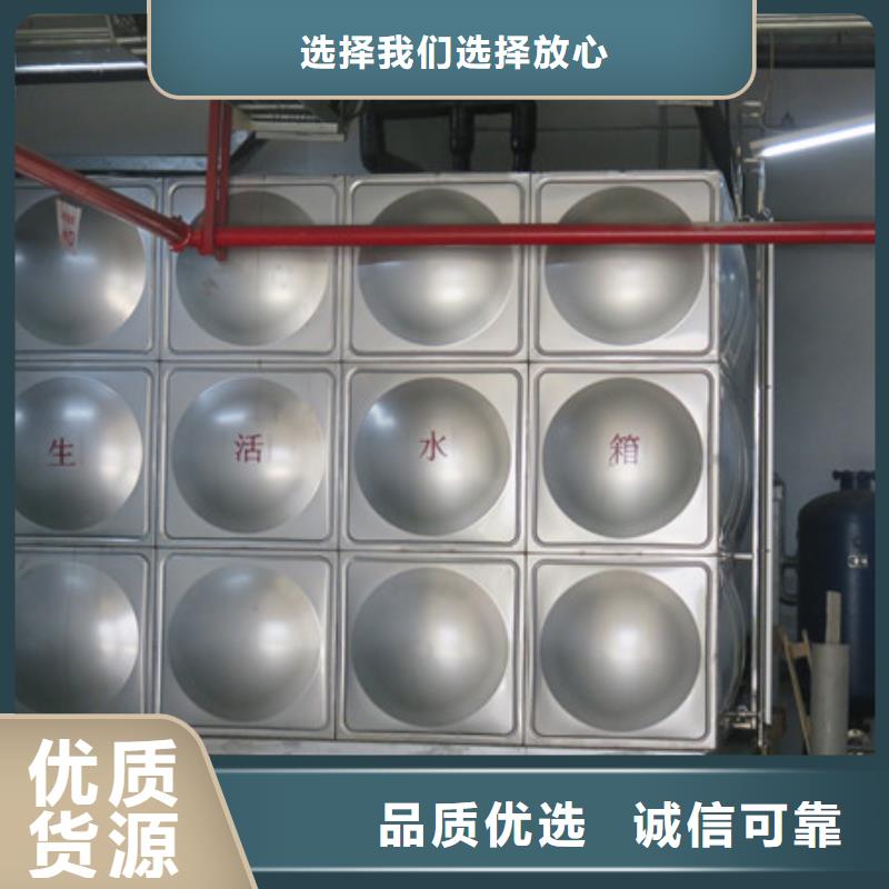 水箱生活水箱消防水箱量大优先发货
