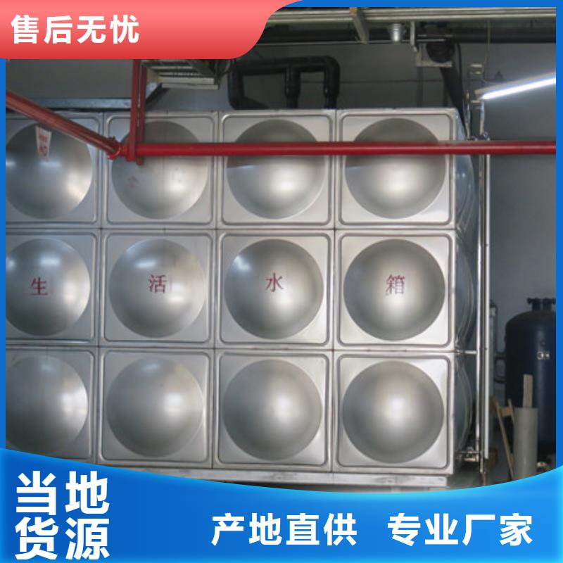 水箱生活水箱消防水箱量大优先发货