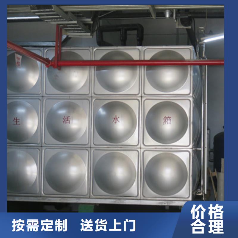 太阳能储水箱空气能保温水箱圆形水箱-太阳能储水箱空气能保温水箱圆形水箱价格低