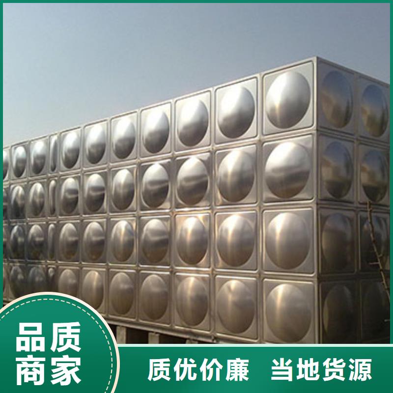 水箱生活水箱消防水箱量大优先发货