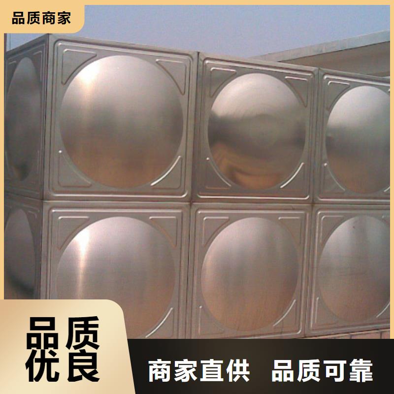 水箱生活水箱消防水箱参数图片