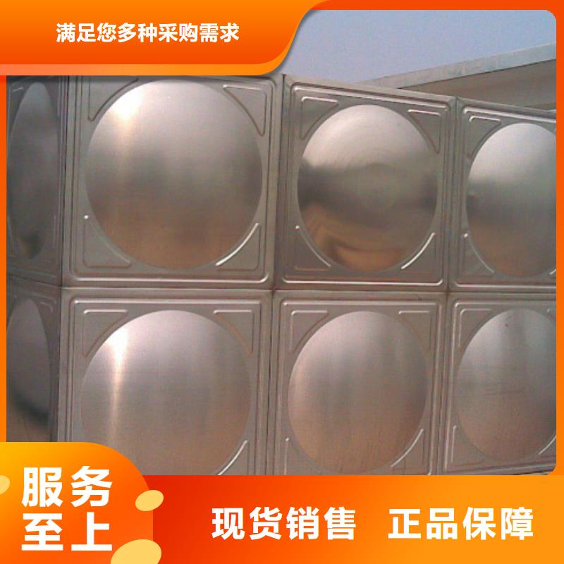 水箱生活水箱消防水箱量大优先发货