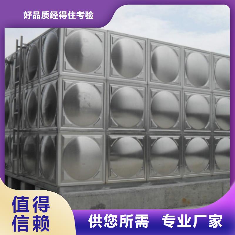 水箱生活水箱消防水箱量大优先发货