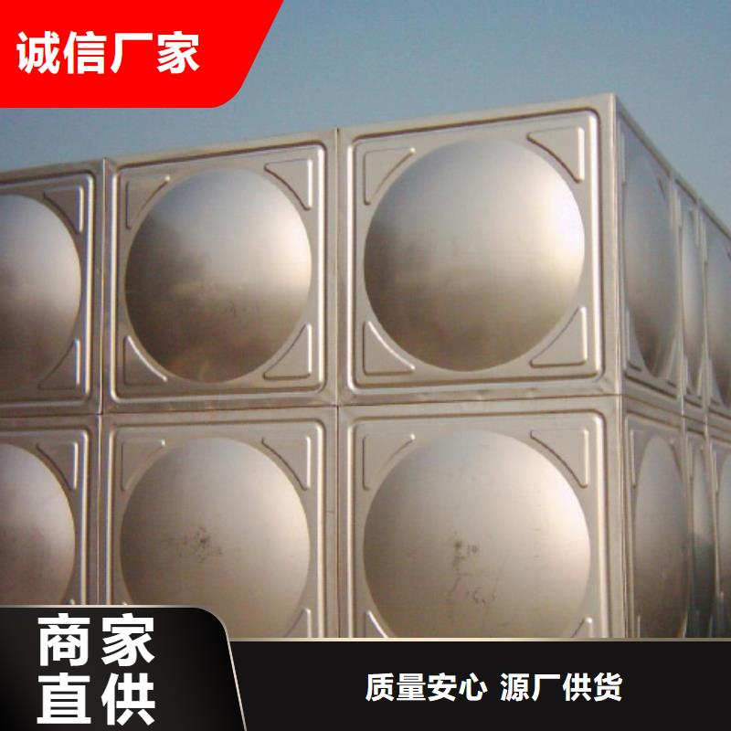水箱生活水箱消防水箱参数图片