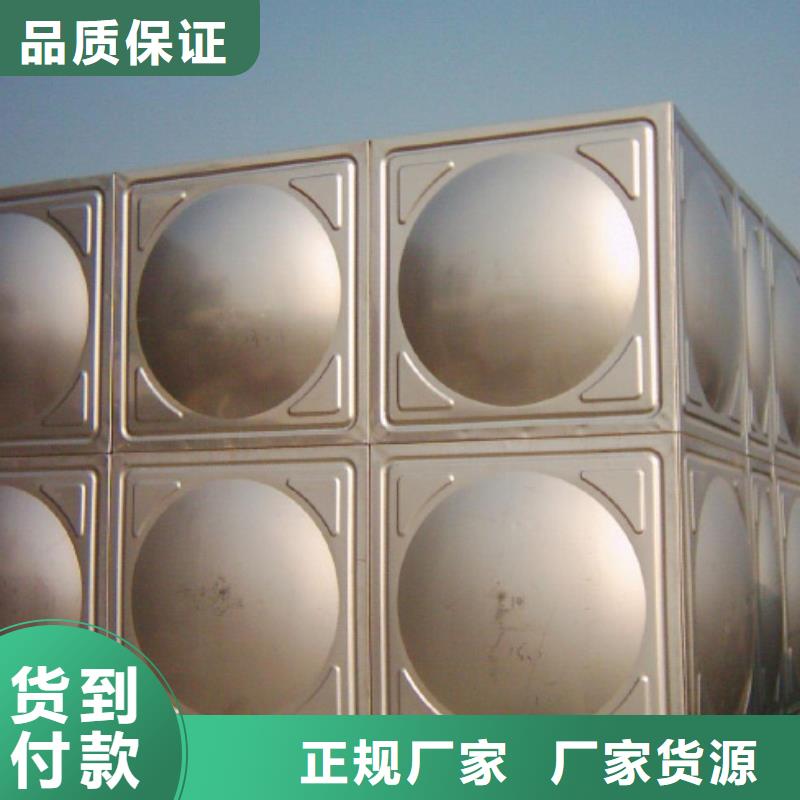 水箱生活水箱消防水箱量大优先发货