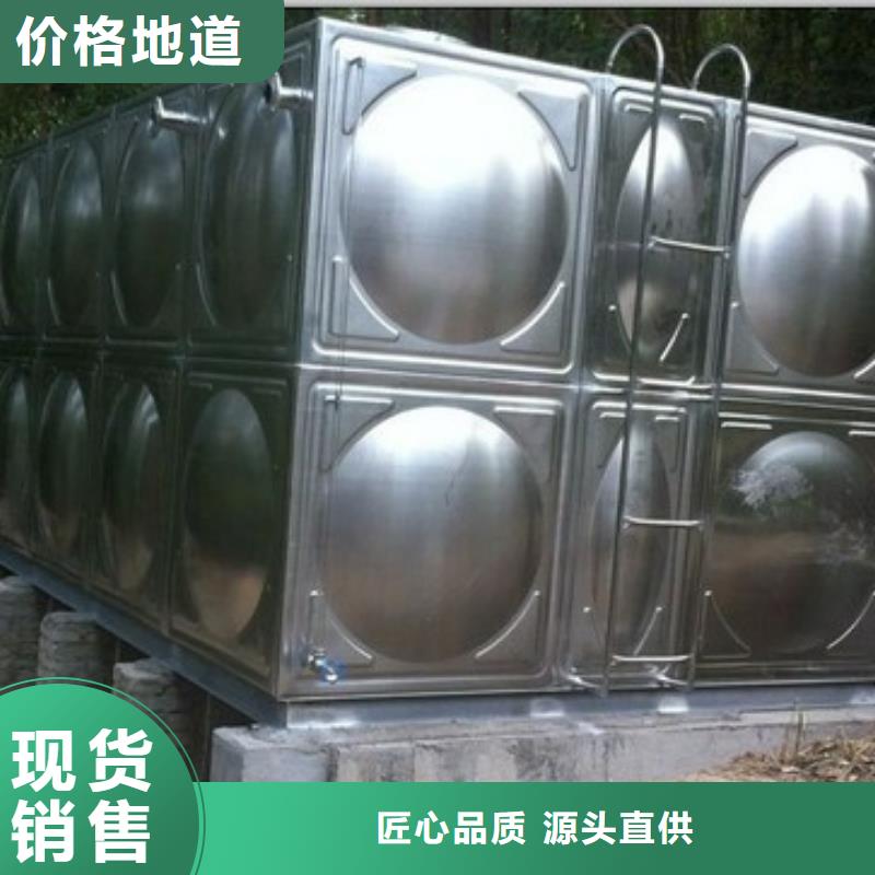 水箱生活水箱消防水箱量大优先发货