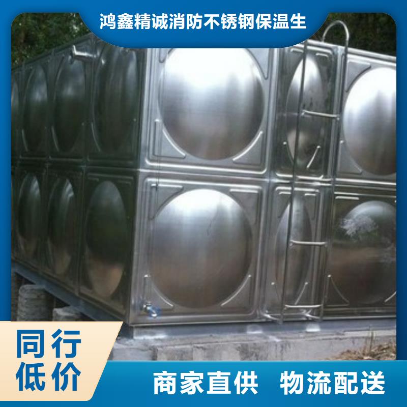 水箱生活水箱消防水箱参数图片