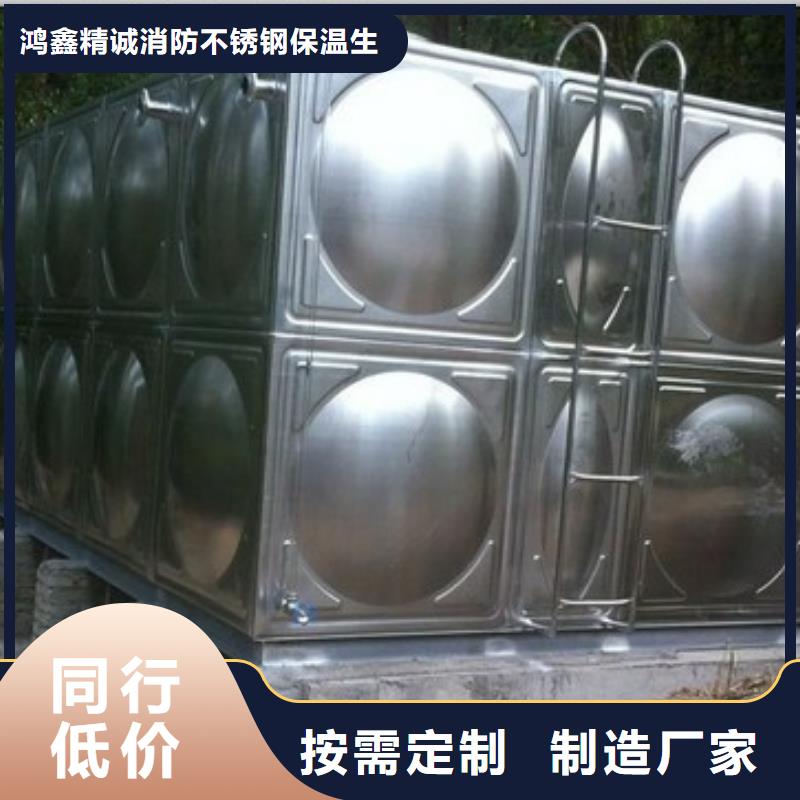 水箱生活水箱消防水箱产品详细介绍