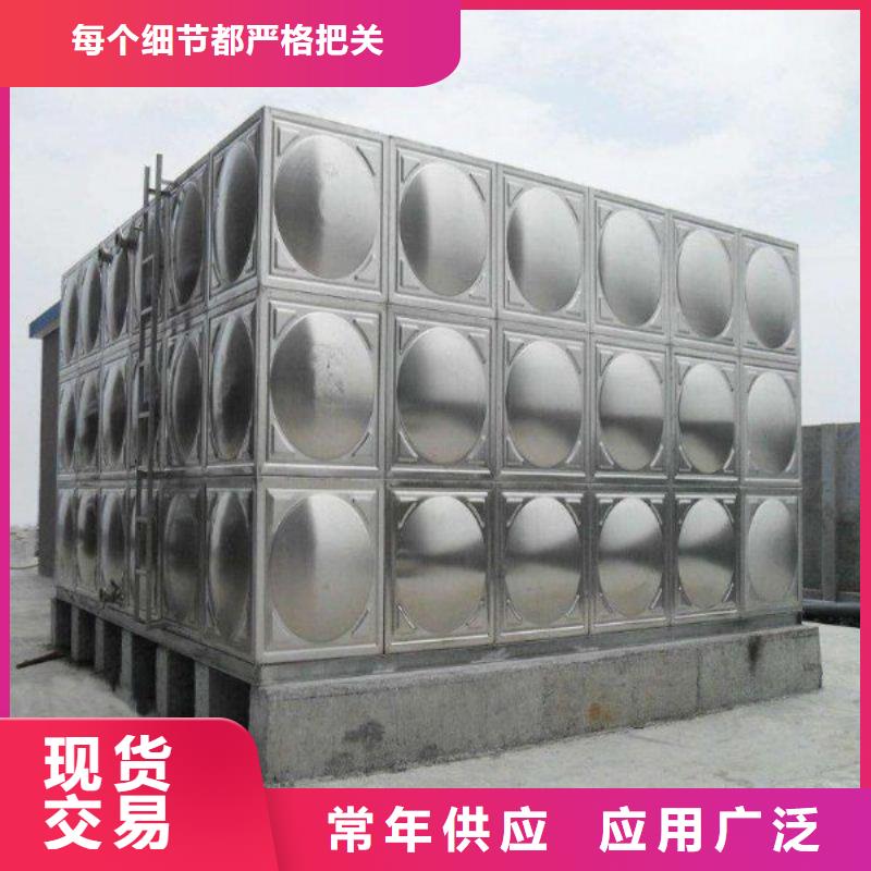 水箱生活水箱消防水箱参数图片