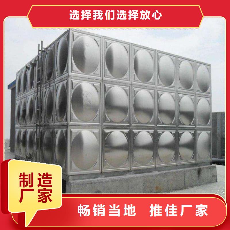 水箱生活水箱消防水箱参数图片