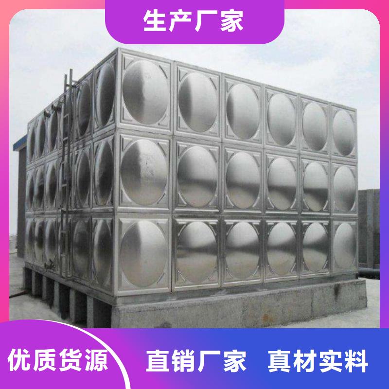 水箱生活水箱消防水箱量大优先发货