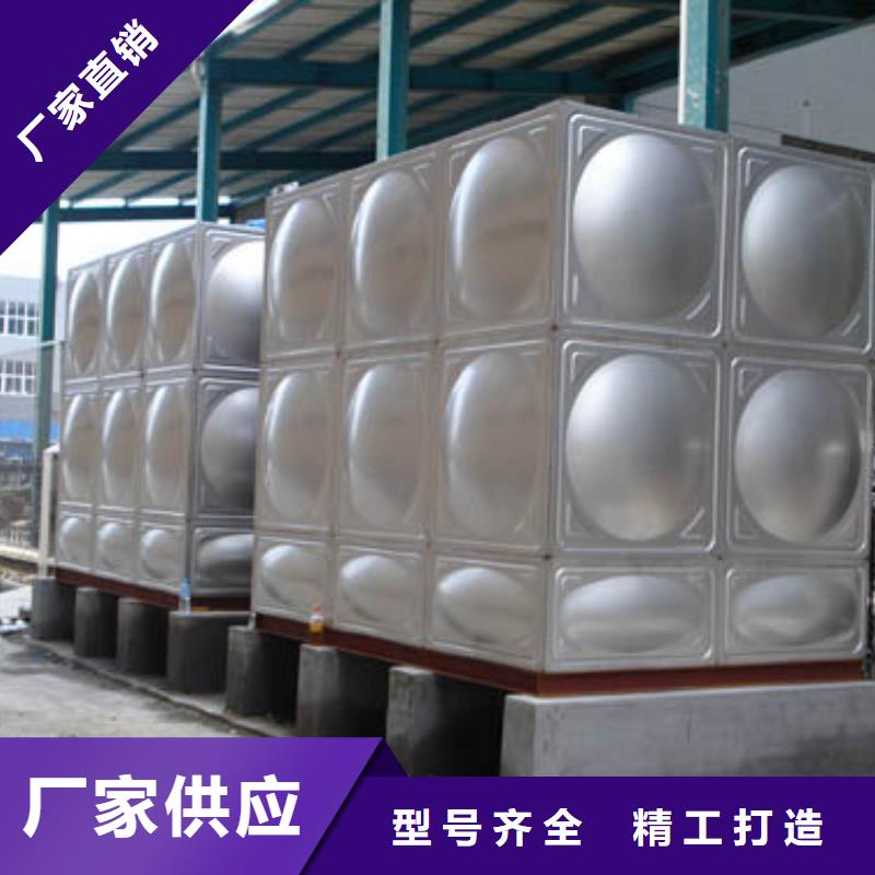 水箱生活水箱消防水箱参数图片