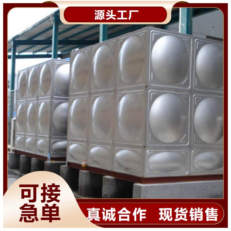 水箱生活水箱消防水箱量大优先发货
