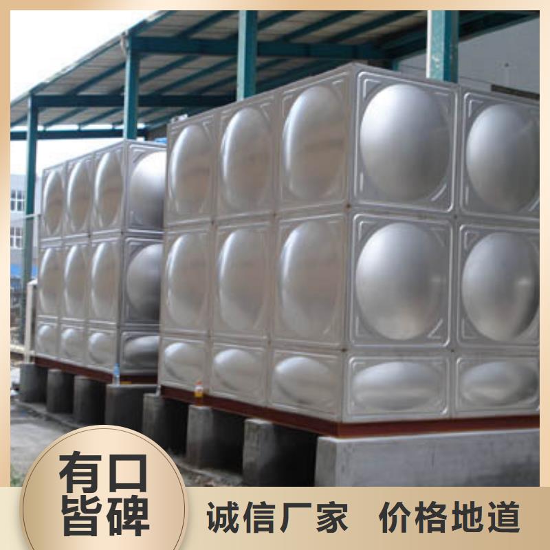 水箱生活水箱消防水箱参数图片