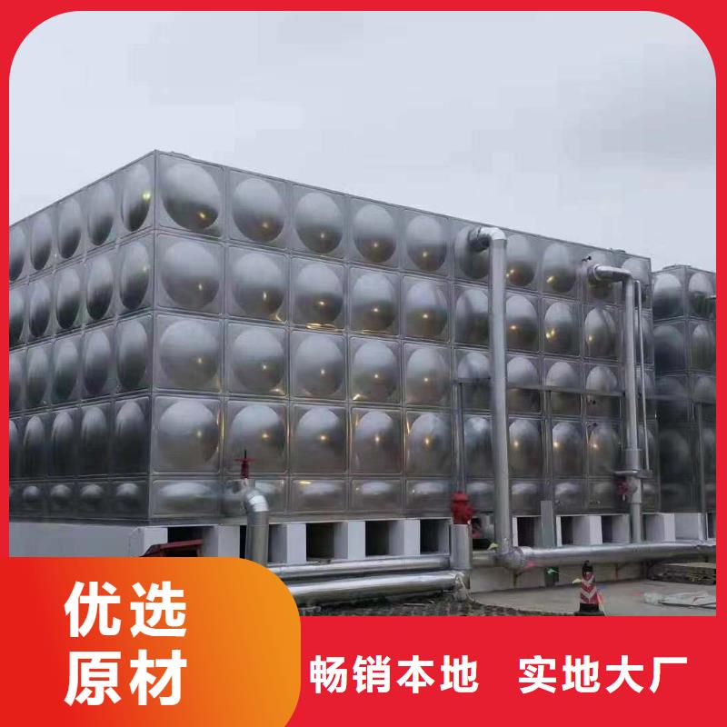 水箱生活水箱消防水箱参数图片