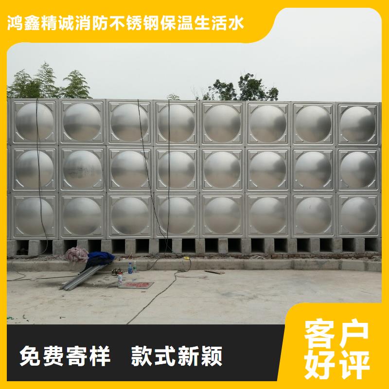 水箱生活水箱消防水箱参数图片