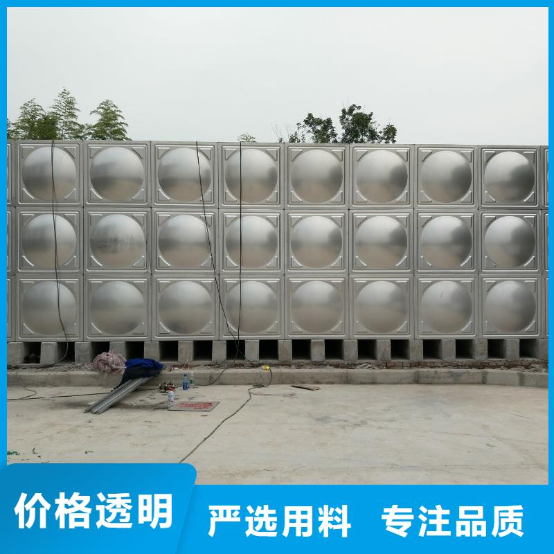 水箱生活水箱消防水箱参数图片
