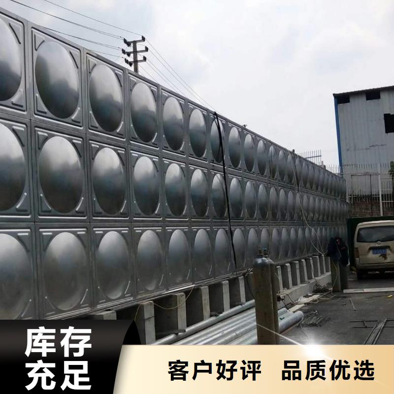 水箱生活水箱消防水箱参数图片