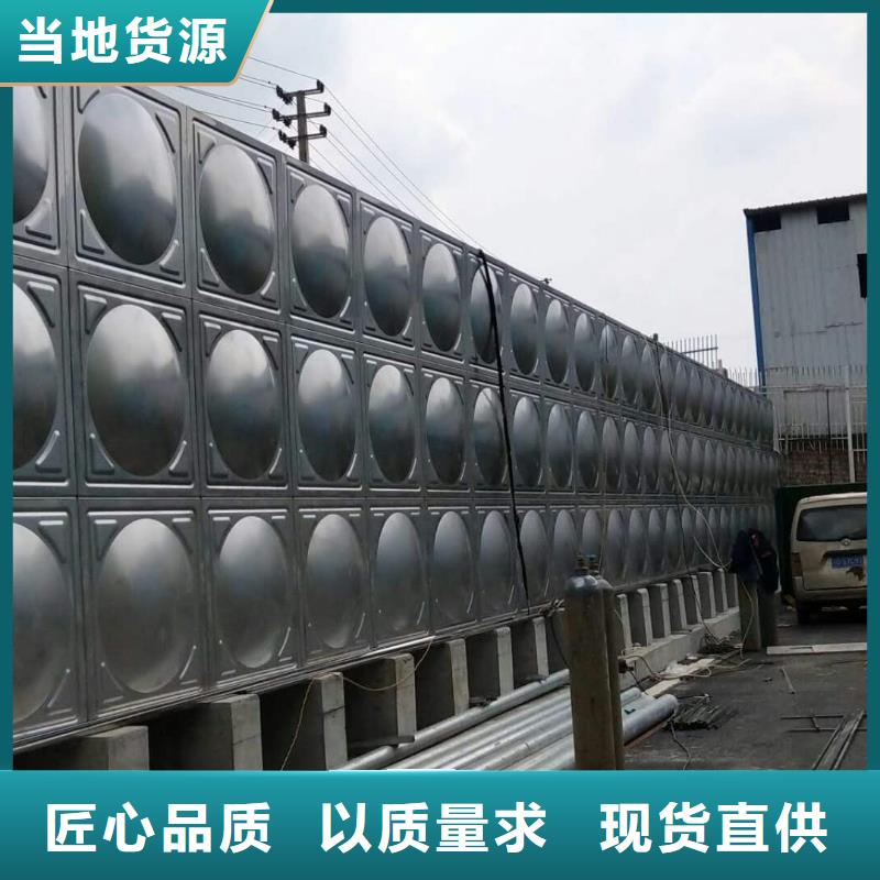 水箱生活水箱消防水箱量大优先发货