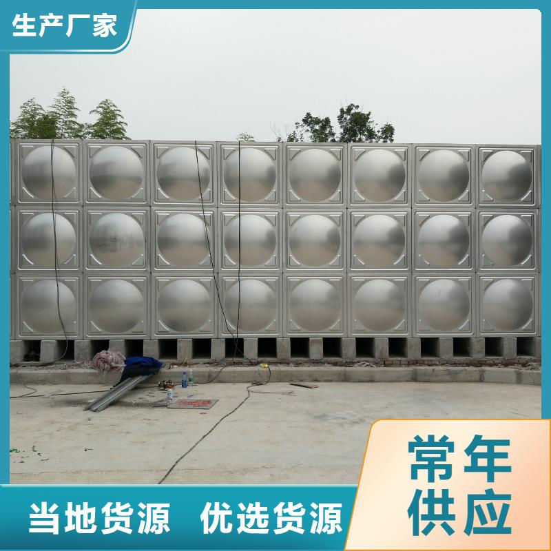 水箱生活水箱消防水箱产品详细介绍
