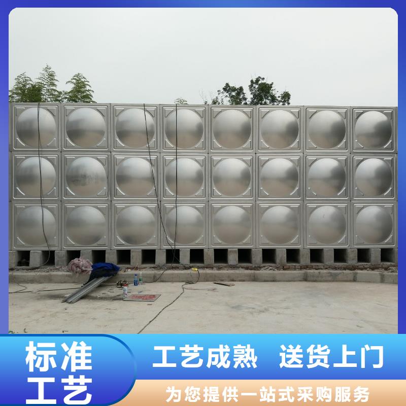 水箱生活水箱消防水箱参数图片
