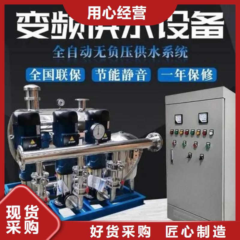 成套给水设备自来水加压设备-成套给水设备自来水加压设备本地厂家