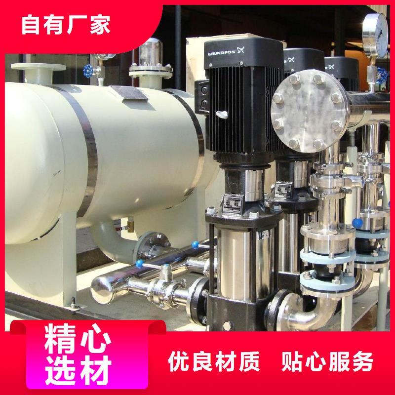 靠谱的成套给水设备变频加压泵组变频给水设备自来水加压设备经销商