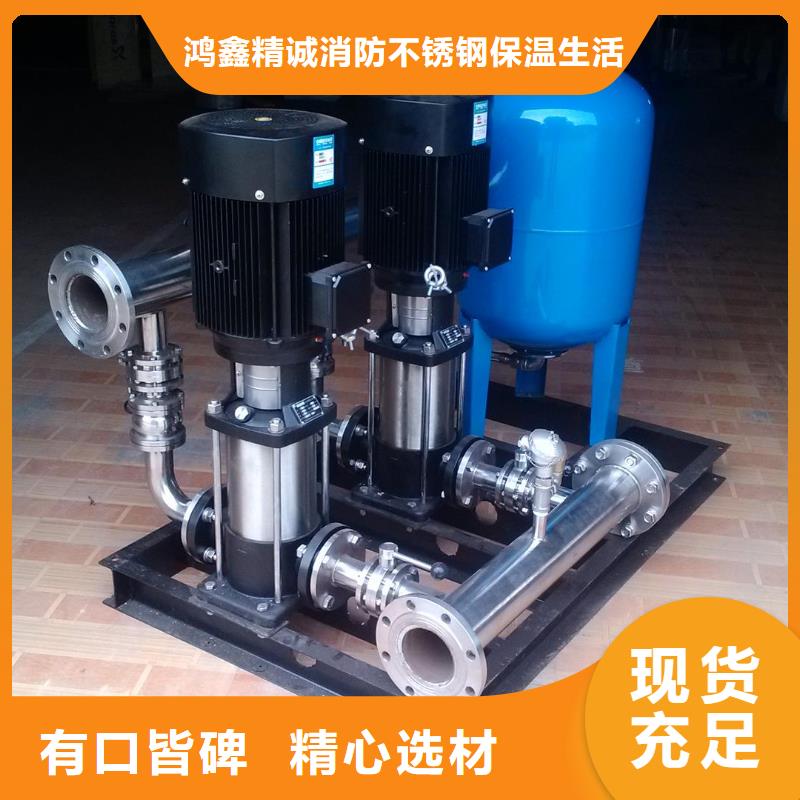 成套给水设备自来水加压设备-成套给水设备自来水加压设备本地厂家