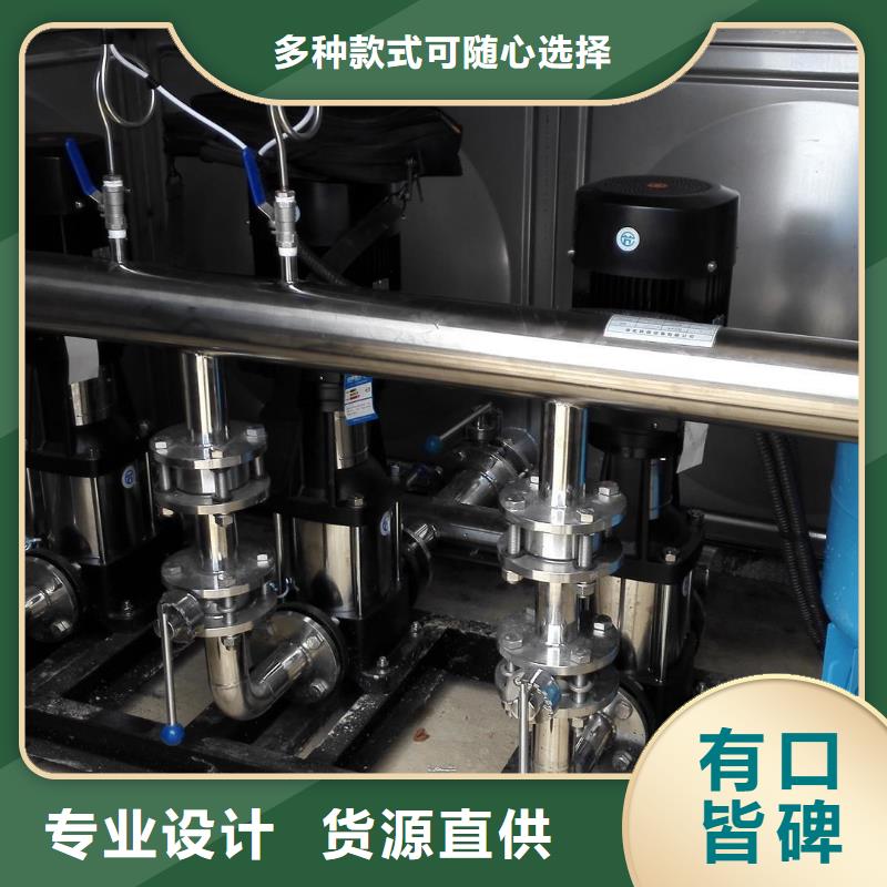 成套给水设备变频加压泵组变频给水设备自来水加压设备厂家可开票