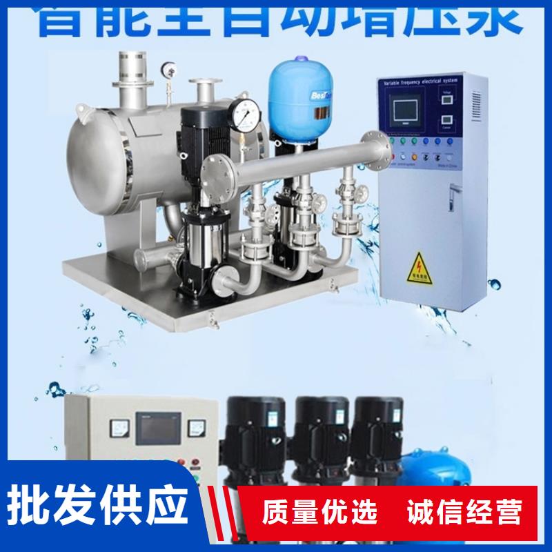 水处理设备视频-甘肃省临夏市鸿鑫精诚水处理设备可服务区域永靖|广河|庆阳|酒泉|武威|嘉峪关|平凉|天水|定西等