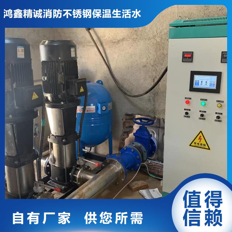 无负压供水设备叠压供水设备自来水加压设备供货及时