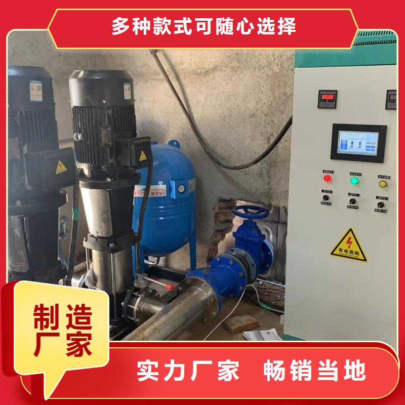 实力雄厚的变频供水设备恒压供水设备给水设备加压水泵厂家