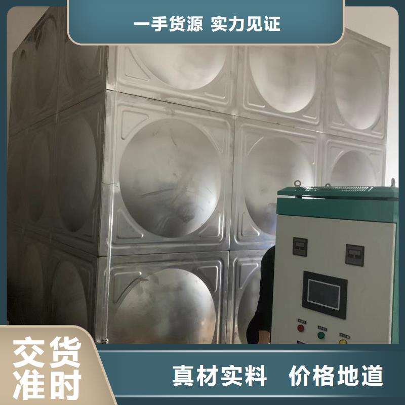 变频供水设备恒压供水设备给水设备加压水泵厂家，直销