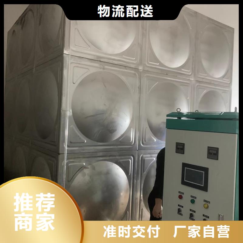 【变频恒压供水设备】-不锈钢消防水箱出货及时当地厂家